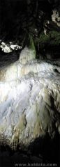 Ягодинската пещера - така наречения Ниагарски водопад