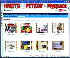 ФУТБОЛНО - УНИКАЛНО - ШОУ - КРИСТИ