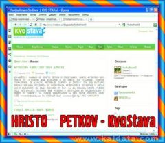 ФУТБОЛНО - УНИКАЛНО - ШОУ - КРИСТИ