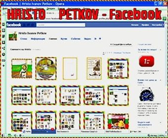 0130.HRISTO   PETKOV Facebook