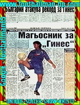 01.PRESSA   HRISTO   PETKOV