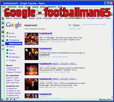 0136.footballman65   www.Google.com