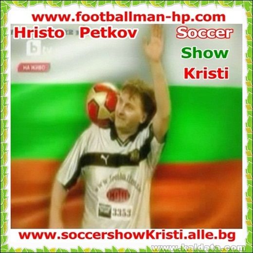 01.Hristo Ivanov Petkov