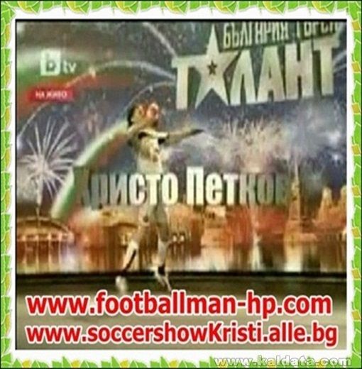 026.Hristo   Petkov   Bulgaria   tursi   talants