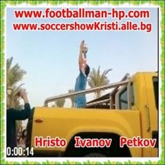 019.Hristo   Ivanov  Petkov