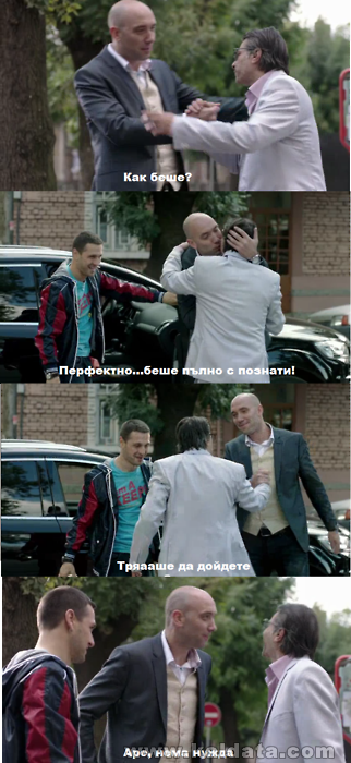 АЙДЕ НЯМА НУЖДА..! :))