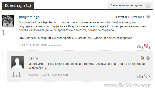 спооооооф
