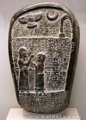 Stela Babylon, Marduk