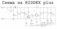 RIDDEX plus - електрическа схема