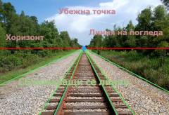 Истината за Плоската Земя и Освобождението на Човечеството или Зететичните изследвания на СТАМАТ - Част Първа.jpg