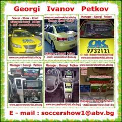 025.Georgi  Ivanov  Petkov.jpg