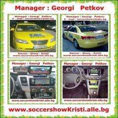 027.Georgi  Ivanov  Petkov.jpg