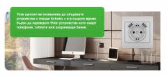 Schuko with 2 usb