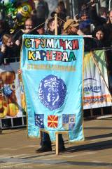 Международен фестивал на маскарадните игри Сурва Перник 2016 International Festival of the Masquerade Games Pernik (47).jpg