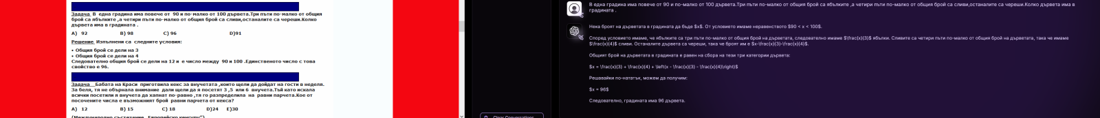 large_GPT4.png.484e84a4b6294eb0f8d347b80f70f402.png