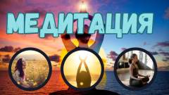 Силата на медиацията