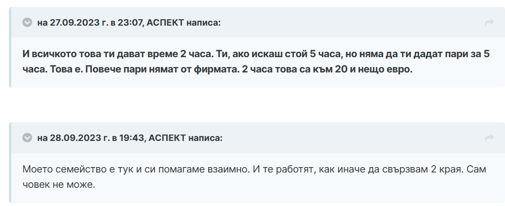 large._02_10.2023_13_27.03_REC.png.efc70ee9d7cd9fcbaf78ebedac35fa88.png