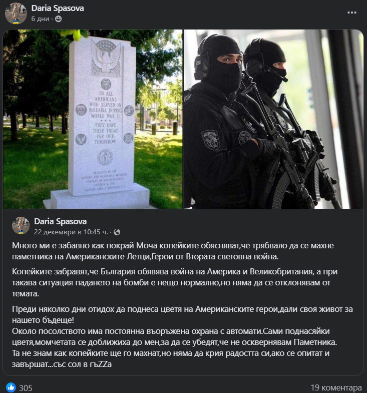 large.29_12.2023_11_55.35_REC.png.75a9689903a27a6625c45c4d89ccc434.png
