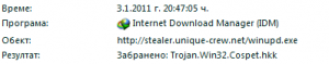 post-57894-0-47894400-1294080163_thumb.p