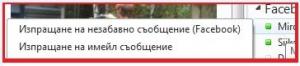 post-81761-0-03189400-1294594372_thumb.j