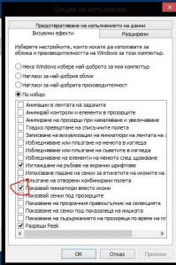 post-328547-0-29716300-1358961142_thumb.