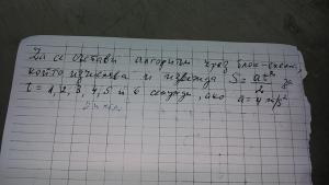 post-315984-0-64327200-1420888833_thumb.