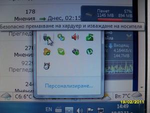 post-11689-0-17518600-1298148304_thumb.j