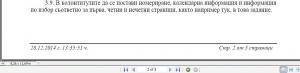 post-292712-0-08717400-1424898214_thumb.
