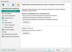post-317942-0-27587700-1330990124_thumb.