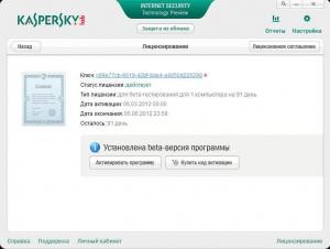 post-317942-0-90126700-1330990128_thumb.