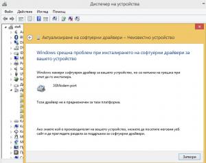 post-310824-0-77795900-1394212766_thumb.