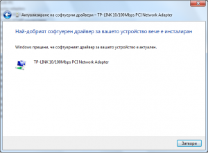 post-241986-0-04085400-1337254393_thumb.