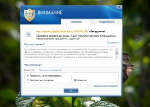 post-345966-0-84034300-1400480845_thumb.