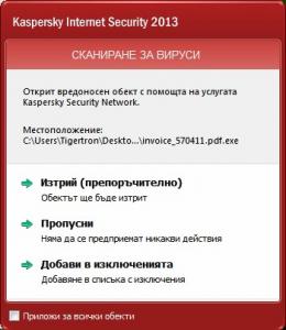 post-24580-0-48646500-1371038289_thumb.j