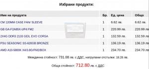 post-299345-0-76208500-1370861718_thumb.