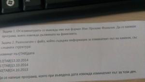 post-359833-0-42415500-1434138488_thumb.