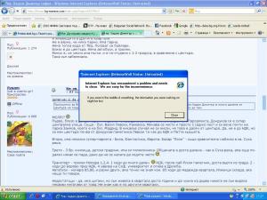 post-111309-025662600 1281366174_thumb.j