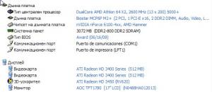 post-276758-035646100 1282506529_thumb.j