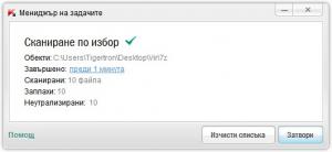 post-24580-0-11717200-1377616216_thumb.j