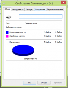 post-299569-0-20351500-1377205563_thumb.