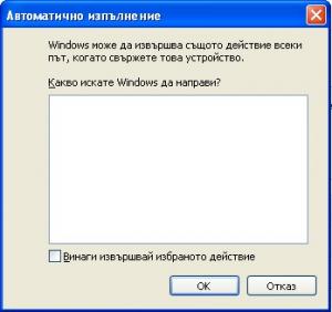 post-337497-0-33753200-1438859544_thumb.