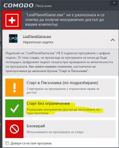 post-344714-0-22302600-1439143940_thumb.