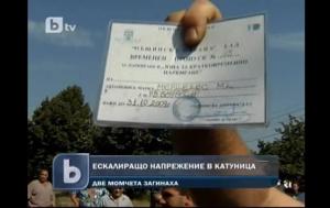 post-10799-0-32380900-1316951964_thumb.j