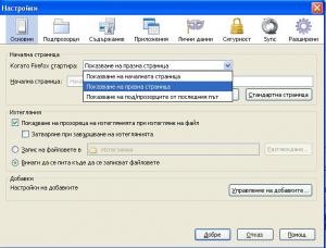 post-303131-0-69753100-1317025242_thumb.