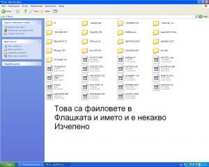 post-174498-0-55794800-1288526911_thumb.