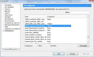 post-330656-0-06150700-1352476831_thumb.