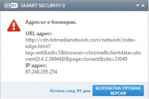 post-308202-0-01838300-1416481048_thumb.