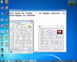 post-162119-0-92777100-1354825220_thumb.