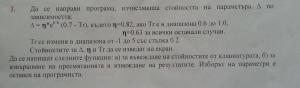post-182362-0-83659300-1387037325_thumb.