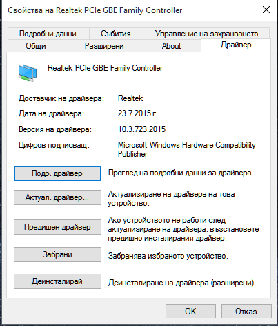Заснемане.PNG